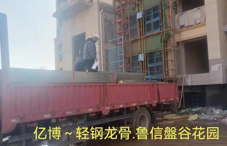 青島輕鋼龍骨圖片 青島輕鋼龍骨圖片